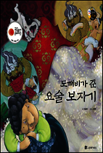 상품명