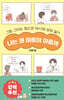 나는 왜 마음이 아플까