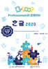 e-Test Professionals와 함께하는 한글 2020