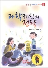 상품명
