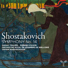 Vahan Mardirossian 쇼스타코비치: 교향곡 14번 (Schostakowitsch: Symphonie No.14)