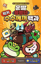 상품명