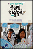 우리집 미술놀이