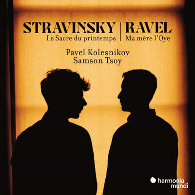 Pavel Kolesnikov / Samson Tsoy 스트라빈스키: 봄의 제전 / 라벨: 어미 거위 모음곡 (Stravinsky: Le Sacre Du Printemps /  Ravel: Ma Mere L'Oye)