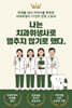 나는 치과위생사로 멈추지 않기로 했다