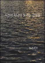 상품명