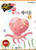 쉬운 베스트 계이름 5