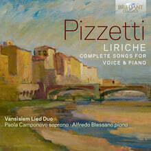Vanisiem Duo 피제티: 성악과 피아노를 위한 가곡 전곡 (Pizzetti: Liriche - Complete Songs for Voice &amp; Piano)