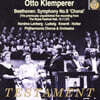 Otto Klemperer 베토벤: 교향곡 9번 "합창" (Beethoven : Symphony No.9, Op.125 'Choral')