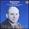 Solomon 베토벤: 피아노 소나타 26번 `고별` 27 29번 `함버클라이버` - 솔로몬