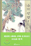 상품명