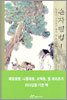 손자병법 1