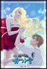 [대여] [연재] 선녀님은 휴가중 27화