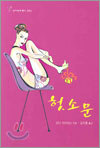 상품명