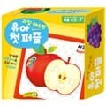 유아 첫 퍼즐 과일 채소 판퍼즐 4+5+6+7+8조각 12종