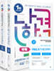 2025 나합격 산업안전기사 필기+무료특강