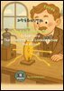 과학동화위인전36 《러더퍼드 ? 원자 속을 들여다본 과학자》 Rutherford  - The Scientist Who Looked Inside the Atom