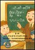 과학동화위인전38 폴 디랙 ? 반입자를 찾아낸 조용한 수학자》 Paul Dirac ? The Quiet Mathematician Who Discovered Antimatter