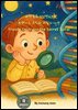 과학동화위인전42 프랜시스 크릭과 비밀의 나선 Francis Crick and the Secret Spiral