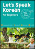 Let's Speak Korean for Beginners