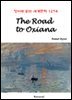 The Road to Oxiana - 영어로 읽는 세계문학 1274