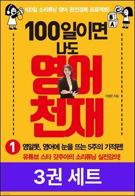 [50 뿩] 100̸  õ ( 3)