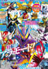宇宙船 vol.189