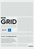 2026 그리드 GRID 물리학1 (상) (2025년)