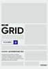 2026 그리드 GRID 지구과학1 (상) (2025년)