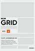2026 그리드 GRID 화학1 (상) (2025년)