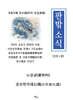 판밖 소식 : 상권