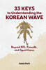 33 Keys to Understanding the Korean Wave: Beyond BTS, Parasite, and Squid Game
