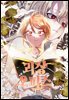 [대여] 괴상오피스 41화 (시즌2)