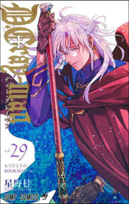D.Gray－man  29