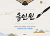 라영환 한국사 올인원 ALL IN-ONE