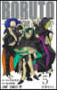 BORUTO―ボルト― 5