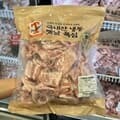 트레이더스 국내산 냉동 옛날 목심 2kg