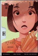 상품명