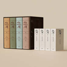 피를 마시는 새 출판 20주년 일러스트 특별 한정판 세트