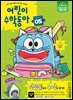 어린이수학동아 Vol.5 : 2025.03.01