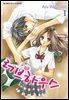 [고화질] 러브하우스