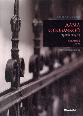 개를 데리고 다니는 여인