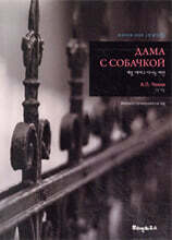 개를 데리고 다니는 여인