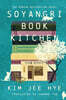 Soyangri Book Kitchen