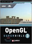 OpenGL Super Bible