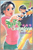 하루카 세븐틴 5