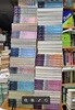고교생이 되기 전에 읽어야 할 논술필독 1~100 (전100권중 총99권) - 21번없음 / 서울대 . 고려대 . 연세대 . 미국대학위원회 권장도서 / 신원문화사 [상급] - 실사진과 설명확인요망