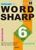 Word Sharp H6 중3 실력