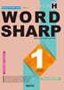 Word Sharp H1 중1 기본
