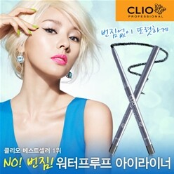 [한정35%DC]클리오 워터프루프 아이라이너 (1호블랙/ 2호브라운/ 3호화이트)